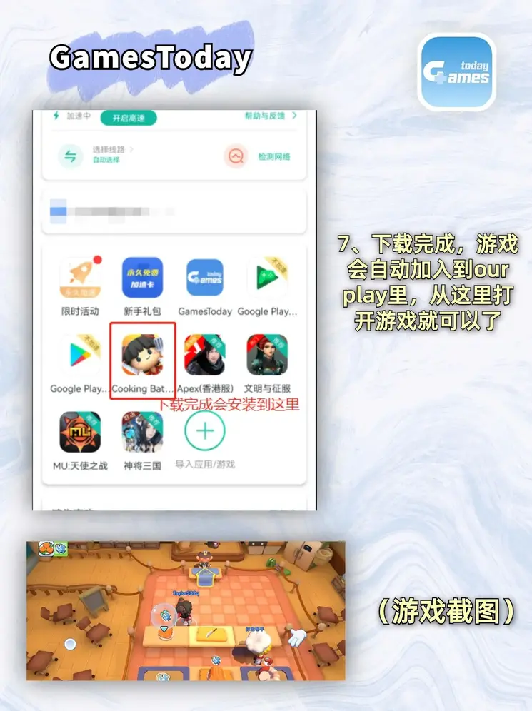 澳门威尼斯人酷聊网址官网截图3
